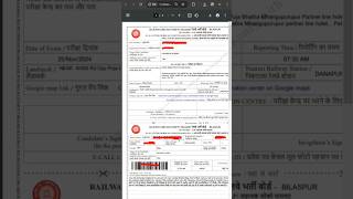 RRB ALP Admit Card 2024 Kaise Download Kare How To Download Railway RRB ALP Admit Card 2024 rrb [upl. by Ennagrom]