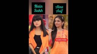 Aina Asif VS Nain Sukhviralshorttrendingshortspakdramapakactressainaasifnainsukhsameoutfit [upl. by Laurin]