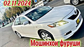 Мошинхои фуруши Душанбе 02112024 Toyota camry Axio Fielder BMW 5 lacette Nexia Opel Zafira Astra [upl. by Sille]