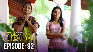 Nirasha  Episode 92  සතියේ දිනවල රාත්‍රී 0830 ට  20190411  ITN [upl. by Orit]