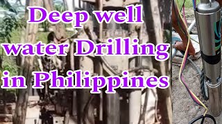 The Deep well drilling machine first try amazing [upl. by Pizor]