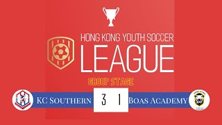 KC Southern VS Boas Academy Hong Kong Youth Soccer League HKYSL U8 [upl. by Clea]