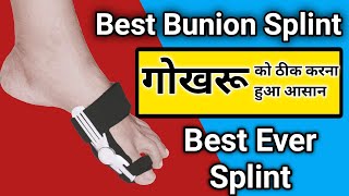 bunion splint how to use  bunion splint review  bunion corrector [upl. by Notgnilliw]