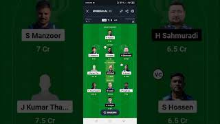 ZAS vs afk t10 dream11 team  dream11 par team kaise banaye  how to create team dream11 [upl. by Notseh]