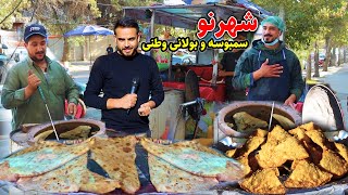 گزارش ضیا صالحی از چهار راهی شهید شهرنو Zia report of shahr naw [upl. by Ahsienal]