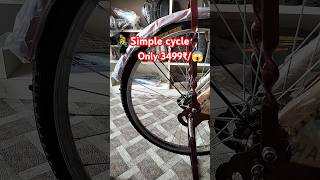 🚴Simple cycle under 3499₹cycle trending shorts mtb [upl. by Swartz]