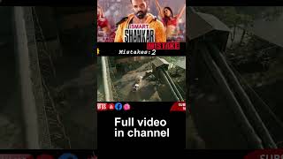 ismart shankar movie mistakes telugu movie shorts rampotheneni moviemistakes [upl. by Peednas]