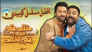 مسلسل رمضان كريم كامل بدون فواصل Full HD بطولة سيدرجب محمودالجندي ريهامعبدالغفور روبي [upl. by Marci]