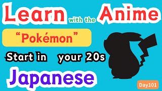 Useful Japanese that you can learn from Pokemon day101 japaneselisteningpractice [upl. by Airahs]