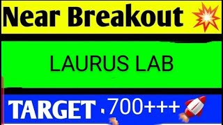 LAURUS LABS SHARE LATEST NEWS TODAYLAURUS LABS SHARE TARGETLAURUS LABS SHARE ANALYSIS [upl. by Ronn]