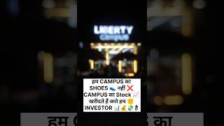 Campus Activewear Ltd NSE CAMPUS Stock Analysis Stock Scalping Stock Swing Trading 🔻📉📈📊📈💸💰🎯🤑 TRADER [upl. by Alisen]