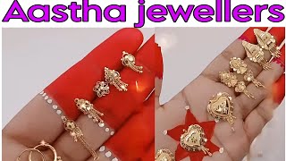 fancy Sone ki Bali maang tikka aur earrings ka new collection ek sath dekhen [upl. by Crescin]