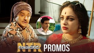 NTR Kathanayakudu Super Hit Promos  Nandamuri Balakrishna  Manastars [upl. by Luna]