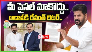 🔴LIVE CM Revanth Reddy Sensational Comments On Adani  అదానీ 100 కోట్లు వద్దు రేవంత్ సంచలనం [upl. by Nitsreik]