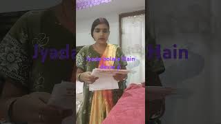 Jyada bolate Hain devar ji viralvideo comedymovies [upl. by Essilrahc]