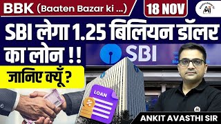 SBI to Take a 125 Billion Loan  Why is India’s Largest Bank Borrowing  By Ankit Avasthi Sir [upl. by Kimmi800]