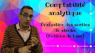 Comptabilité Analytique évaluation des stocks introduction [upl. by Keene]