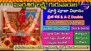 Margasira Masam Lakshmi Vara Pooja VidhanamMargasira Lakshmi Vratha KathaLakshmi Vara Pooja Doubts [upl. by Eeleak]