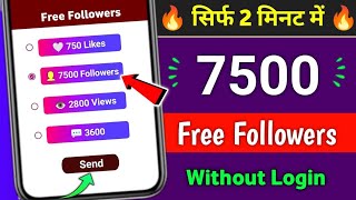 Free ✅Instagram Par Follower Kaise Badhaye  how to increase followers on Instagram 2024 [upl. by Maker]