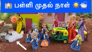 வசந்த காலம் Episode  295  New School Morning Routine ☀️  Barbie Show Tamil  Barbie Tamil School [upl. by Rolan]