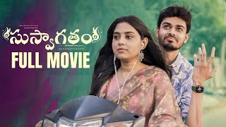 Suswagatham Full Movie  Naga Manikanta  Teena Shravya  Telugu Movies 2024  Cinema Chupista [upl. by Noeruat482]