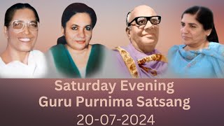 Saturday Evening Guru Purnima Special Satsang  20072024  Dada Bhagwan Geeta Bhagwan LIVE SATSANG [upl. by Marlow]