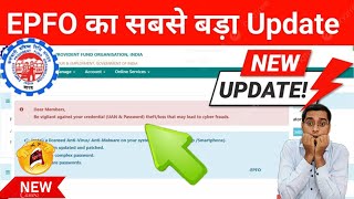 🤯 EPFO का बेकार का Update  Dear Members UAN amp Password theftloss that may lead to cyber frauds [upl. by Jaal]