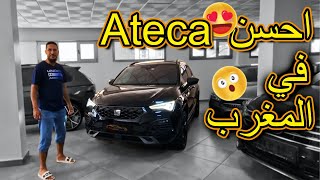 Seat Ateca FR 2022 للبيع احسن اتيكا تقدر تشريها مونتاج ديال برا [upl. by Frasco]