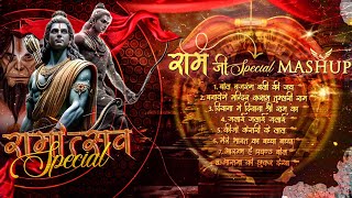 Ayodhya Ram Mandir  Mahotsav Special 2024 Remix  Jai Shree Ram  Arjun Kahar [upl. by Itsud390]