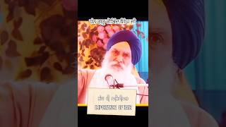 Katha Bhai Jaswant Singh ji Manji Sahib Wale  gurbanikatha [upl. by Siroled792]