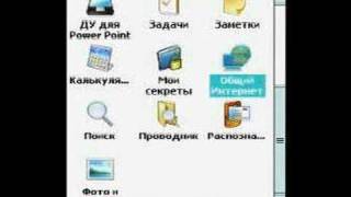 Asus P535 GPRS modem settings rus [upl. by Tasia]