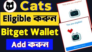 Cats bitget not eligible  Cats bitget not eligible problem  Cats Bitget Account Connect  Cats [upl. by Seni]