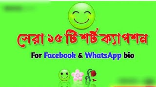 Bangla captionsfacebook captionswhatsapp captionsstatus videoshort video [upl. by Aneer]