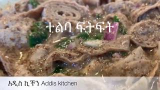 Ethiopian food Telba Fitfit የተልባ ፍትፍት [upl. by Retep]