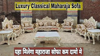 Luxury Classical Maharaja Carved Sofa Set  Luxury Furniture Saharanpur  Chennai Furniture Market [upl. by Leuqcar983]