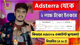 Adsterra account create bangla 2024  Adsterra website add bangla  adsterra ads setup blogger [upl. by Amarillas40]