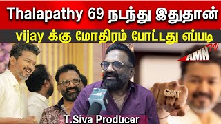 🔥Vijay Sir இப்படி பண்ணுவாரு னு நினைக்கல💥Thalapathy 69 Pooja Video  TSiva Emotional Speech [upl. by Bryanty11]