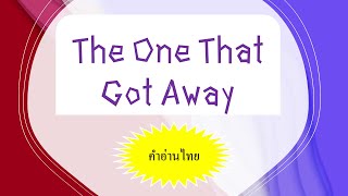 คำอ่านไทย Brielle Von Hugel Cover  The One That Got Away lyrics [upl. by Alicia]