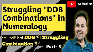 Struggling DOB Combinations in Numerologyक्या आपकी Combination भी Struggling हैnumerology [upl. by Sylvan588]