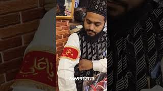 19 November 2024  All india delivery  wedding allah imaam viralvideo wedding [upl. by Shreeves]