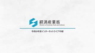 産業構造審議会 商務流通情報分科会 バイオ小委員会 バイオものづくり革命推進ワーキンググループ（第5回） [upl. by Amann]