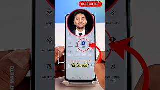 5g internet slow problem  5g phone me unlimited net kaise chalaye shortsviral 5g [upl. by Crystie]