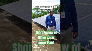 Short Review of 150 Kw Solar power Plant which reduces 80  of electricity Bill [upl. by Rahsab]