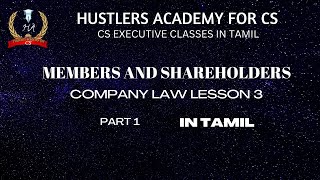 Members and shareholders part 1 company law TAMIL csexecutiveintamil companylawclassintamil [upl. by Petula]