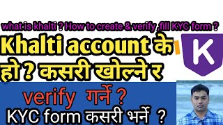 What is khalti account।How to create amp fill KYC formverify।khalti account kasari kholne।Krishna te [upl. by Rollins699]