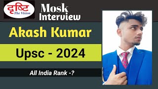 Upsc Interview  Akash Kumar  All india rank    hindi medium  Mosk interview  2024 [upl. by Westmoreland214]