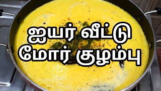 மோர் குழம்பு  Mor Kulambu in Tamil  more kulambu Recipe In Tamil  Sunday Samayal [upl. by Tahp]