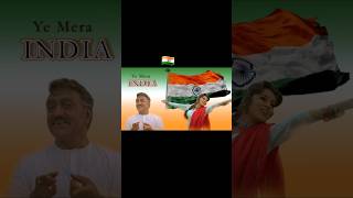 YEH MERA INDIA SONG  I LOVE MY INDIA SONG 🎵  PARDES HARIHARAN  SHAHRUKH  MAHIMA SUBHASH GHAI [upl. by Aihseym]