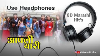 Aapli Yariआपली यारी8D Marathi Hits Friendship Song  Adarsh Shinde  Sonali Sonawane [upl. by Razatlab651]