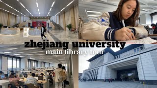 ZHEJIANG UNIVERSITY MAIN LIBRARY TOUR universitylife china zhejiang [upl. by Gusba639]